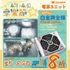 圖片 COUGAR電源供應器-POLAR 1200W 白金牌 全模組