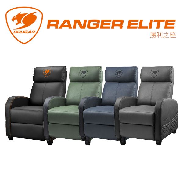 圖片 COUGAR 美洲獅 RANGER ELITE 電競沙發 全色系