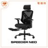 圖片 COUGAR 美洲獅 SPEEDER NEO 舒適耐用 人體工學電競椅