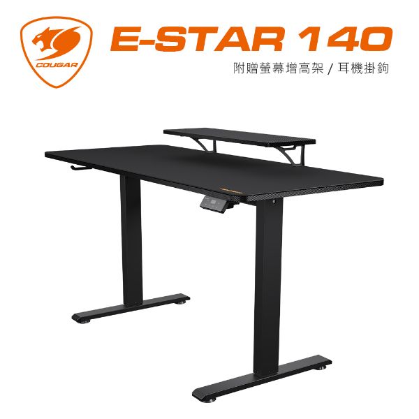 圖片 COUGAR 美洲獅 E-STAR 140 電動升降桌 電競桌 電腦桌 黑