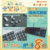 圖片 COUGAR 美洲獅ULTIMUS EX 機械式電競鍵盤 紅軸RGB 19種背光 有線鍵盤