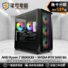 圖片 ⚡絕美黑炫風暴！電競神U 9800X3D + 光追神卡 RTX 5060，制霸戰場的究極猛獸！到府收送 一鍵還原