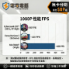 圖片 ⚡絕美黑炫風暴！電競神U 9800X3D + 光追神卡 RTX 5060，制霸戰場的究極猛獸！到府收送 一鍵還原