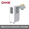 圖片 IKE 冰風Pro 多功能移動式水冷氣 移動式空調(HLE705WT)