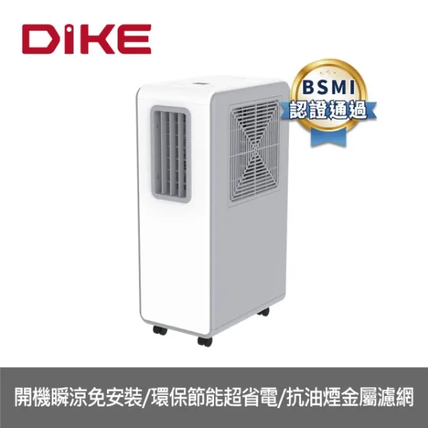 圖片 IKE 冰風Pro 多功能移動式水冷氣 移動式空調(HLE705WT)