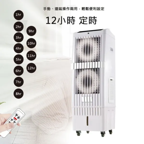 圖片 Kolin 歌林 40公升負離子颶風水冷扇KF-XK4020空調扇移動式冷氣( 適用坪數20-40坪)
