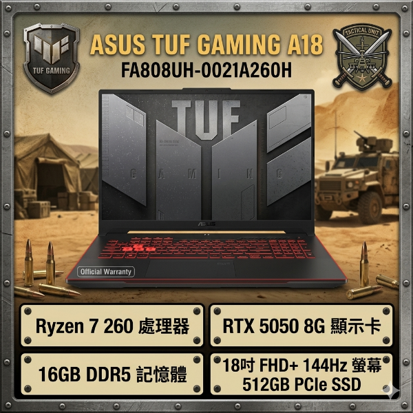 圖片 ⭐️ASUS TUF Gaming A18 FA808UH-0021A260H 御鐵灰 華碩薄邊框軍規電競AI筆電/Ryzen 7 260/RTX5050 8G/16GB DDR5/512GB PCIe/18吋 16:10 FHD+ 144Hz/W11/含TUF電競滑鼠⭐️
