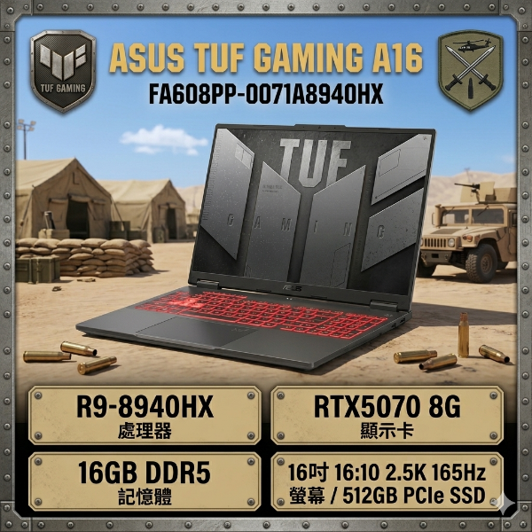 圖片 ASUS 華碩 FA608PP-0071A8940HX 御鐵灰 (AMD R9-8940HX/16G/RTX5070/512G/W11/2.5K/165Hz/16)   電競筆電🎈送保護套/滑鼠墊/鍵盤膜🎈