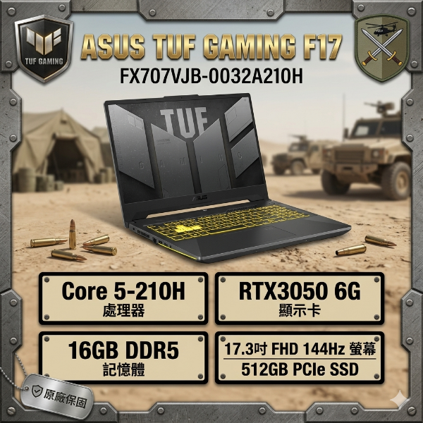 圖片 ⭐️ASUS TUF Gaming F17 FX707VJB-0032A210H 月影灰 華碩軍規電競筆電/Core 5-210H/RTX3050 6G/16GB DDR5/512GB PCIe/17.3吋 FHD 144Hz/W11/含TUF電競滑鼠⭐️