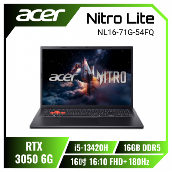 圖片 Acer Nitro Lite /i5-13420H/RTX3050/16G/512G/16吋/黑 NL16-71G-54FQ