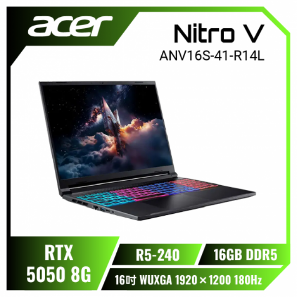 圖片 Acer Nitro V /R5-240/RTX5050/16G/512G/16吋/黑 ANV16S-41-R14L