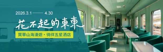 太鍍車體工藝