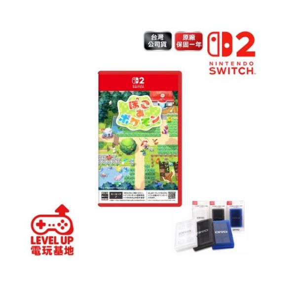 圖片 NS2 寶可夢 Pokemon Pokopia + 精美周邊組