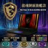 圖片 ⭐️MSI 微星Titan 18 HX 18吋 AI電競miniLED筆電黑(Ultra 9 285HX/32Gx2/2Tx3/RTX 5080-16G/W11P/A2XWIG-025TW⭐️