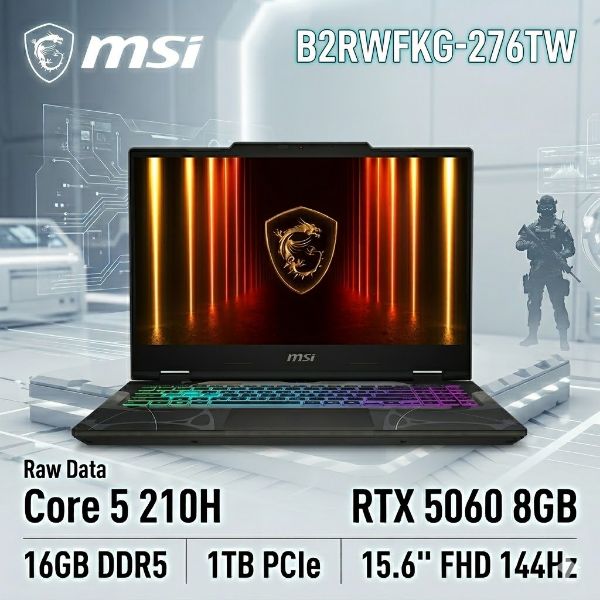 圖片 ⭐️MSI 微星 Cyborg 15 B2RWFKG-276TW (Intel Core 5 210H/16G/RTX5060/1TB SSD/W11/FHD/144Hz/15.6) ⭐️