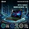 圖片 ⭐️ASUS 華碩V16 16吋效能筆電黑色(Intel Core 5 210H/16GB/1TB/GeForce RTX5060-8G/WIN11/V3607VM-0061K210H)⭐️