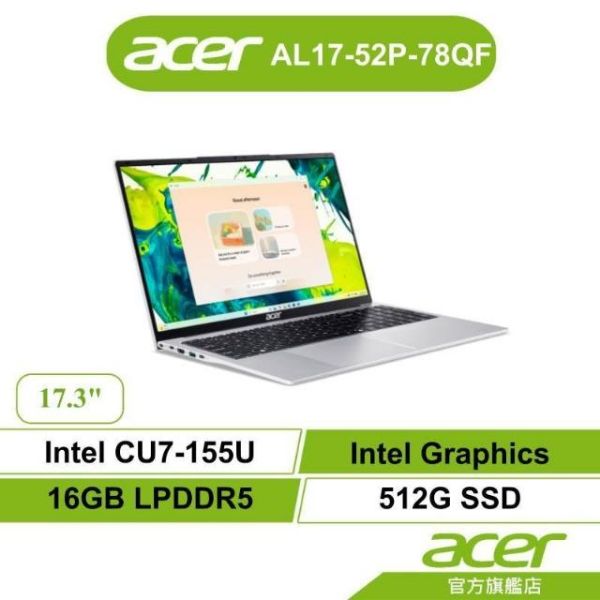 圖片 Acer Aspire Lite /Ultra7-155U/16G/512G/17.3吋/銀 AL17-52P-78QF