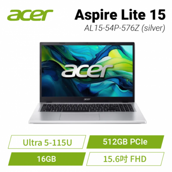 圖片 Acer Aspire Lite /Ultra 5-115U/16G/512G/15.6吋/銀 AL15-54P-576Z