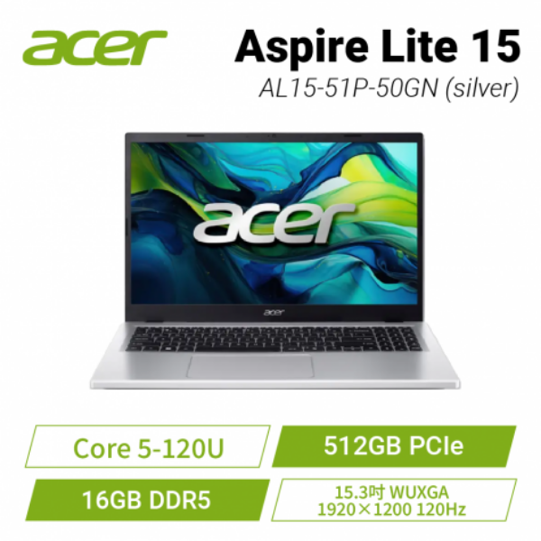 圖片 Acer Aspire Lite /Core 5-120U/16G/512G/15.3吋/銀 AL15-51P-50GN