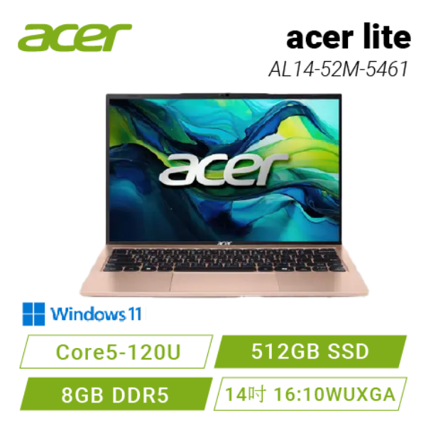 圖片 Acer Aspire Lite /Core 5-120U/8G/512G/14吋/金 AL14-52M-5461