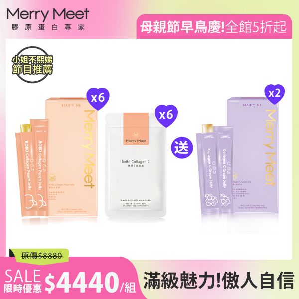 圖片 漂亮媽ME慶︱6個月!蜜桃波波凍42盒組 /小姐不熙娣推薦