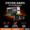 圖片 【ASUS 華碩 RTX5060 8G OC】電競/繪圖顯示卡｜次世代效能升級｜原廠保固｜提供客製化組裝服務