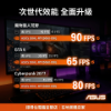 圖片 【ASUS 華碩 RTX5060 8G OC】電競/繪圖顯示卡｜次世代效能升級｜原廠保固｜提供客製化組裝服務