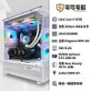 圖片 【電電電腦】冰雪水冷戰機：i7-8700 + GTX1060，炫彩ARGB、全新水冷，日付 $21 輕鬆入主！(保固一個月)