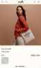 圖片 Hermes 米白Aline帆布包