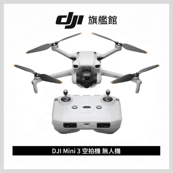 圖片 DJI Mini 3 空拍機 無人機 