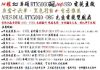圖片 燕雲十六聲】14核 Ultra 245K 華碩 B860 超頻雙扇RTX5060 飇16G 電競 1T 電腦 主機