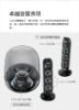 圖片 新竹立聲 | Harman Kardon SoundSticks 5 水母 5 台灣公司貨 加送壁震角錘 改善低音