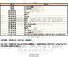 COACH蔻馳-CH00036-info.jpg