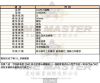 COACH蔻馳-CH00047-info.jpg