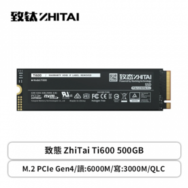 圖片 致態 ZhiTai Ti600 500G/Gen4/PCIe 4.0/讀6000/寫3000/QLC【五年保】