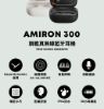 圖片 新竹立聲 | 台灣拜爾 Beyerdynamic Amiron 300 真無線藍芽耳機 支援 LDAC 