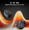 圖片 新竹立聲 | 台灣拜爾 Beyerdynamic Amiron 300 真無線藍芽耳機 支援 LDAC 