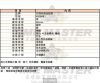 FERRARI法拉利-FE00081-info.jpg
