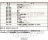 BOSS伯斯-HB1513515-info.jpg