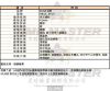 BOSS伯斯-HB1513553-info.jpg