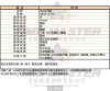 BOSS伯斯-HB1513754-9.jpg