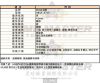 BOSS伯斯-HB1513755-info.jpg