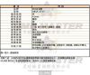 BOSS伯斯-HB1513757-info.jpg