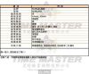 MARVEL漫威-MARV001-info.jpg