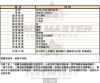 MASERATI瑪莎拉蒂-R8821108021-info.jpg