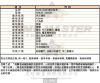 MASERATI瑪莎拉蒂-R8821108028-info.jpg