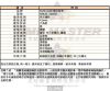 MASERATI瑪莎拉蒂-R8821108036-info.jpg