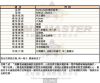 MASERATI瑪莎拉蒂-R8851108014-info.jpg