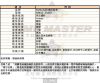 MASERATI瑪莎拉蒂-R8851115007-info.jpg