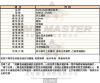 MASERATI瑪莎拉蒂-R8851125005-info.jpg